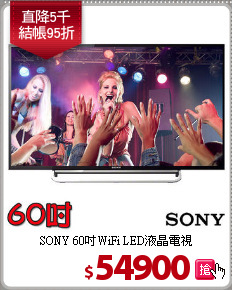 SONY 60吋WiFi LED液晶電視