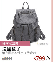 韓系風尚率性百搭後背包