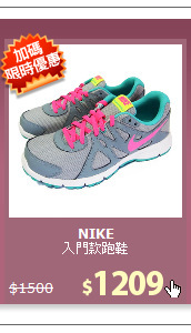 入門款跑鞋