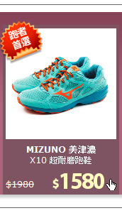 X10 超耐磨跑鞋