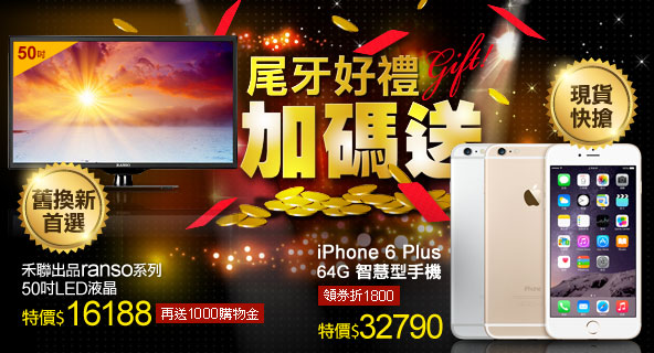 家電