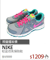 輕盈透氣慢跑鞋