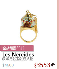 歡樂馬戲團戲棚戒指