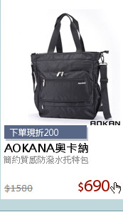 簡約質感防潑水托特包