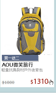 輕量抗撕裂材戶外後背包