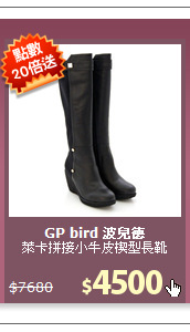萊卡拼接小牛皮楔型長靴