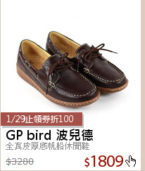 全真皮厚底帆船休閒鞋