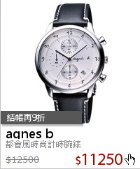 都會風時尚計時腕錶