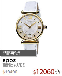雅韻仕女腕錶