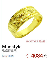 龍騰黃金戒