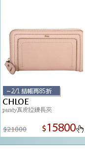 paraty真皮拉鍊長夾