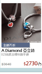 925純銀法瑯珠飾手鍊