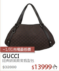 經典緞面肩背扇型包