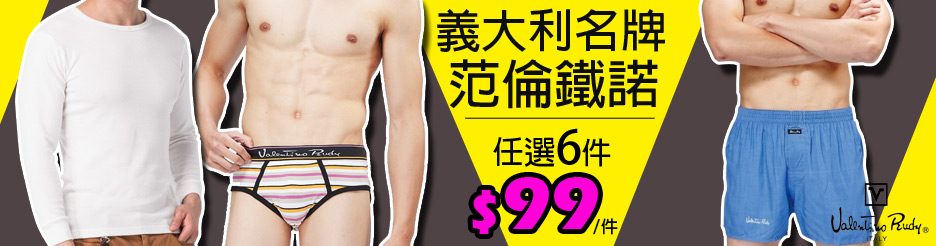 世?