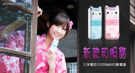 相機手機