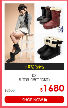 DN<BR>
毛茸鈕扣環百搭雪靴