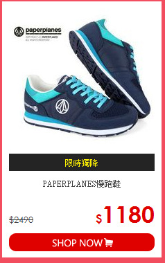 PAPERPLANES慢跑鞋