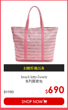 french kitty-Sweety<br>系列肩背包