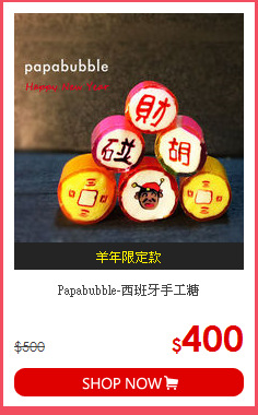 Papabubble-西班牙手工糖