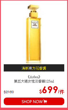《LANVIN 浪凡》女性淡香精 (任選)