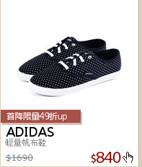 輕量帆布鞋