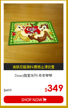 Disney踏墊系列-奇奇蒂蒂