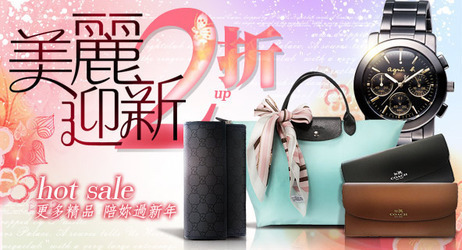 精品