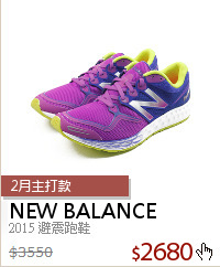 2015 避震跑鞋