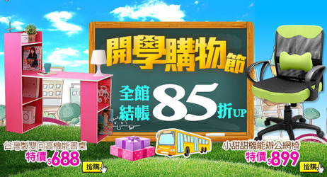 BNNER3