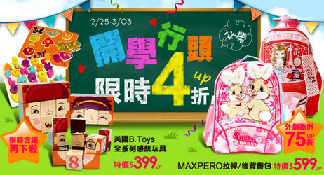 BNNER5