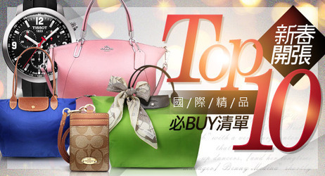精品