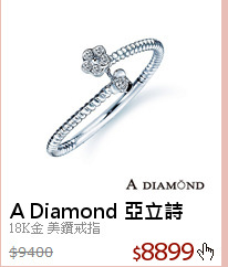 18K金 美鑽戒指