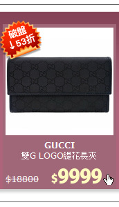 雙G LOGO緹花長夾