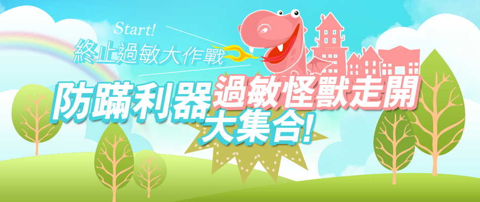 華麗英式維多利亞風