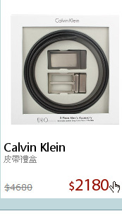 皮帶禮盒