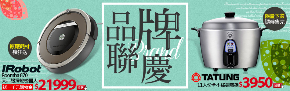 家電