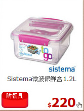 Sistema微波保鮮盒1.2L