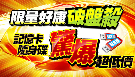 3C