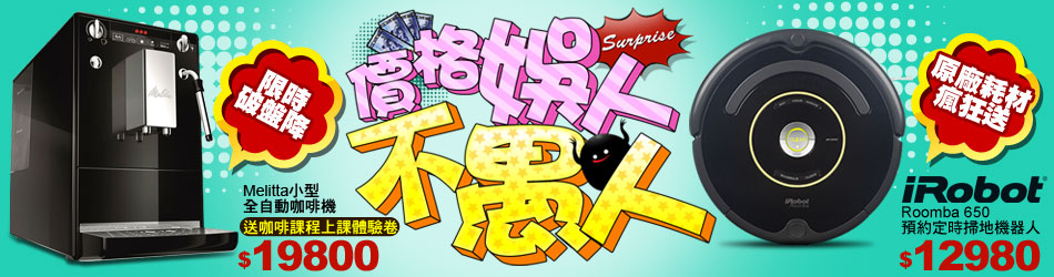 家電