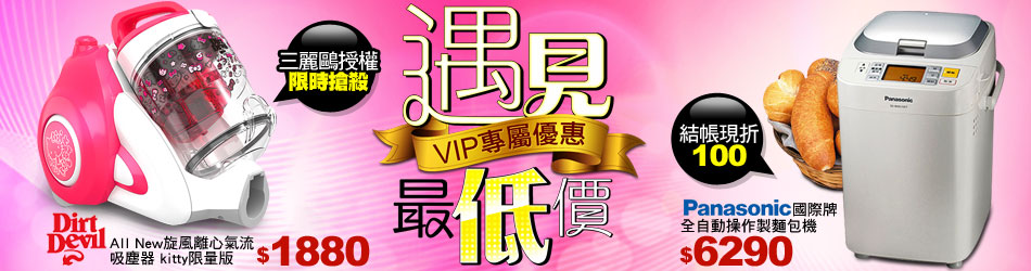 家電