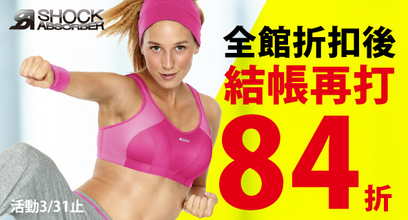 運動