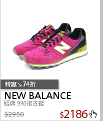 經典 996復古鞋