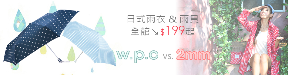 百貨