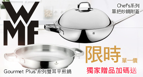 WMF