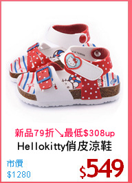 Hellokitty俏皮涼鞋
