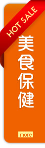 更多暢銷排行榜商品