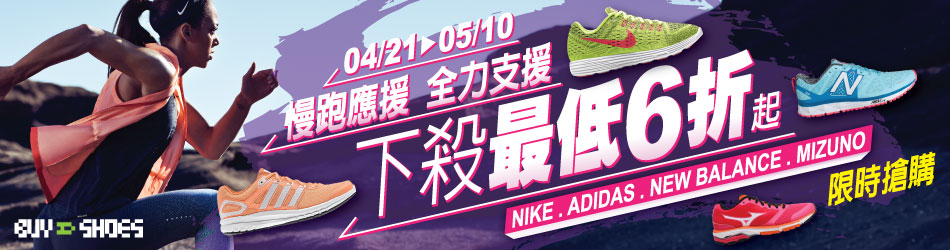 女慢跑鞋