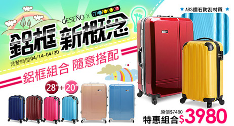 運交