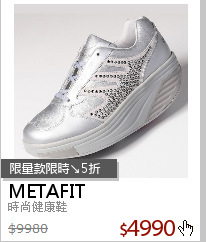 時尚健康鞋