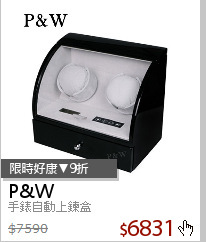 手錶自動上鍊盒